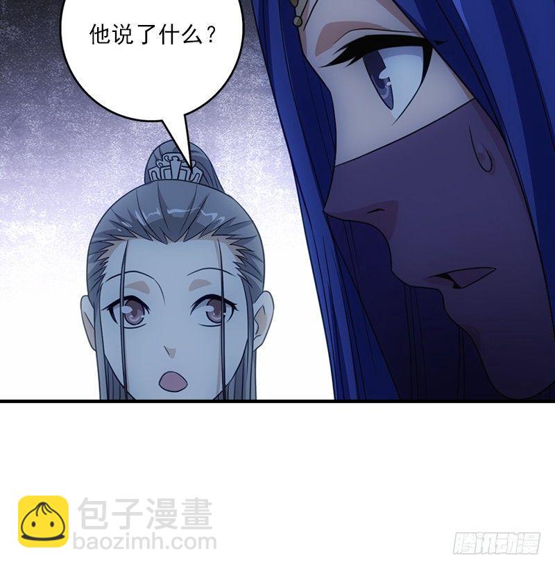 第5话 同困一牢89