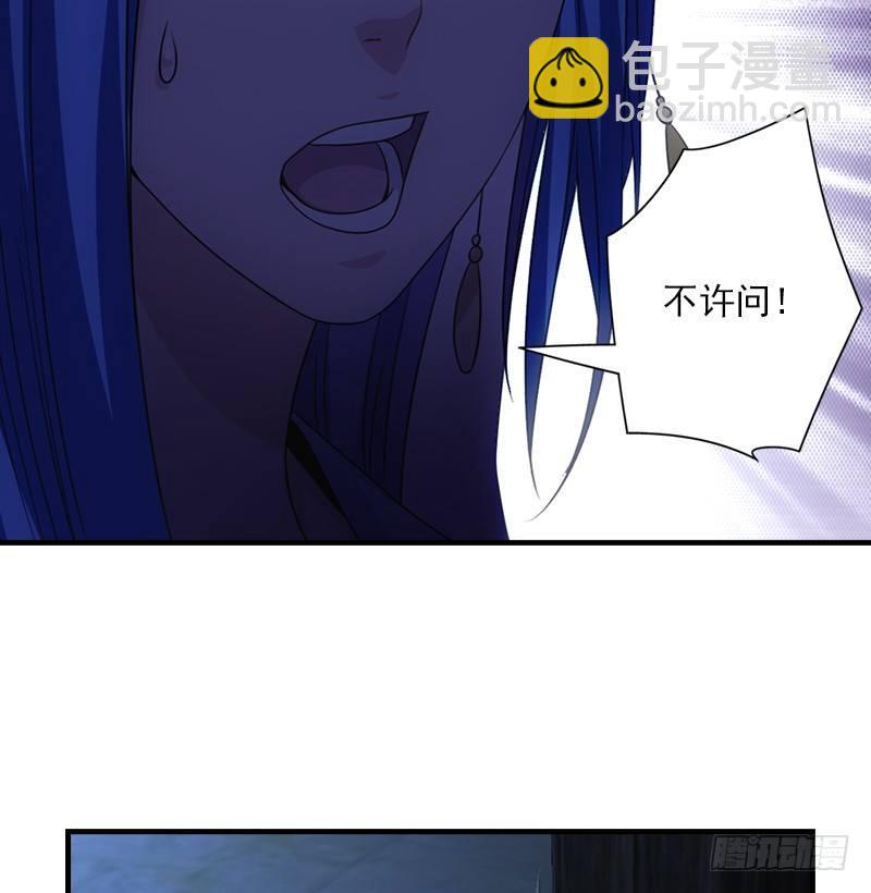 第5话 同困一牢91