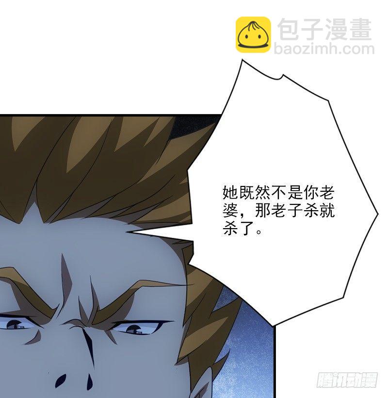 第6话 婉清现真容1