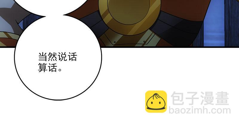 第6话 婉清现真容10
