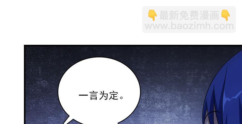 第6话 婉清现真容13