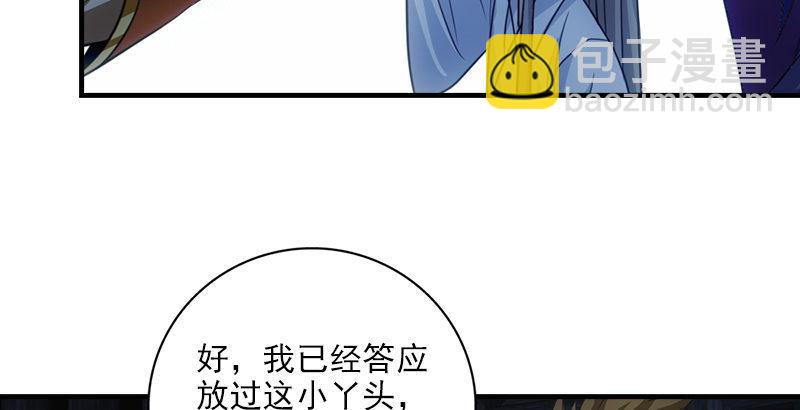 第6话 婉清现真容15