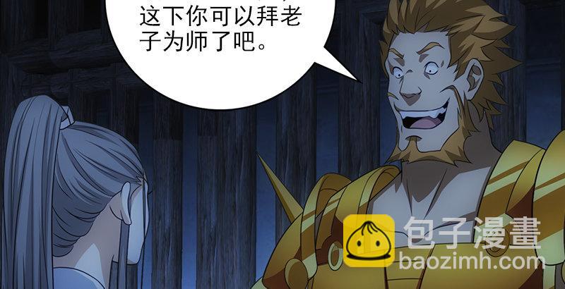 第6话 婉清现真容16