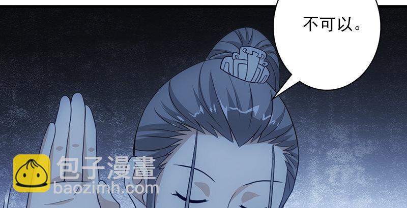 第6话 婉清现真容18