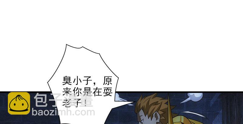 第6话 婉清现真容26