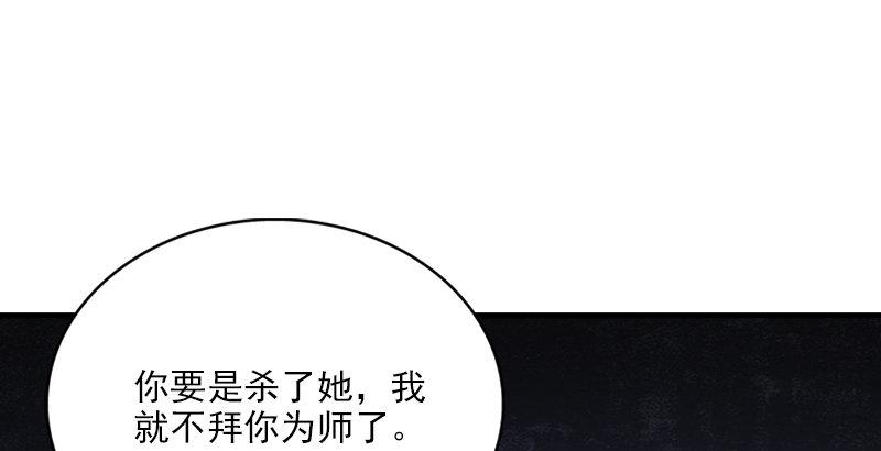 第6话 婉清现真容3