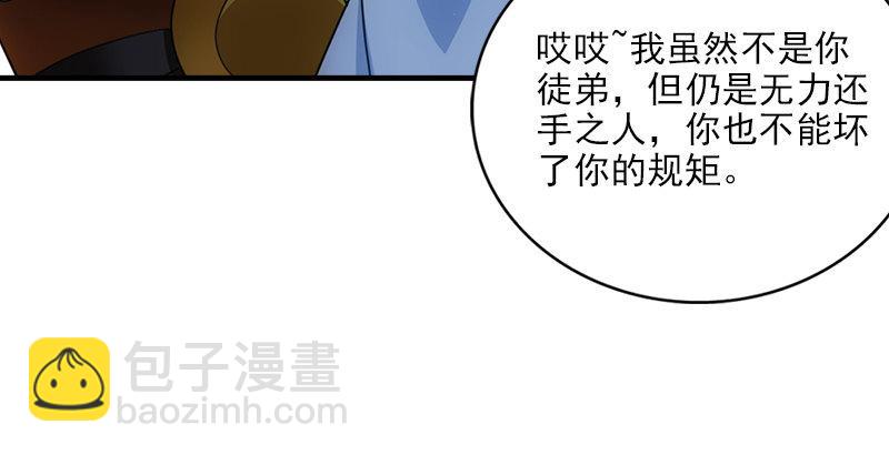 第6话 婉清现真容30