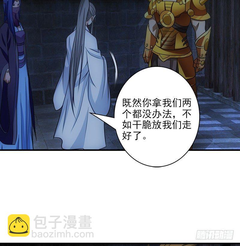 第6话 婉清现真容37