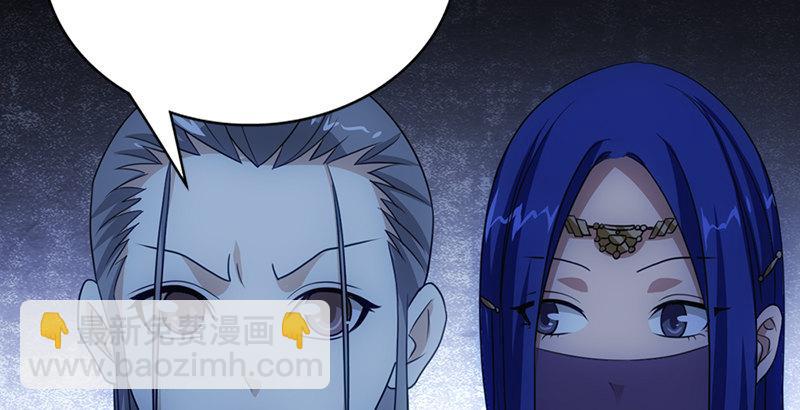 第6话 婉清现真容4