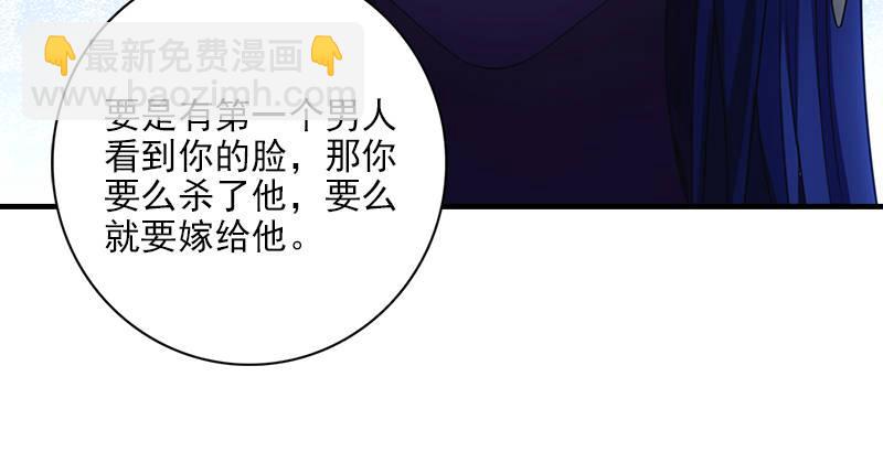 第6话 婉清现真容45