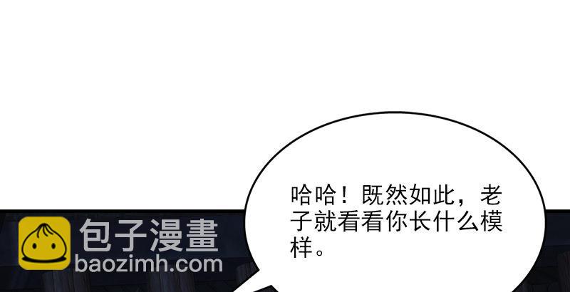 第6话 婉清现真容50