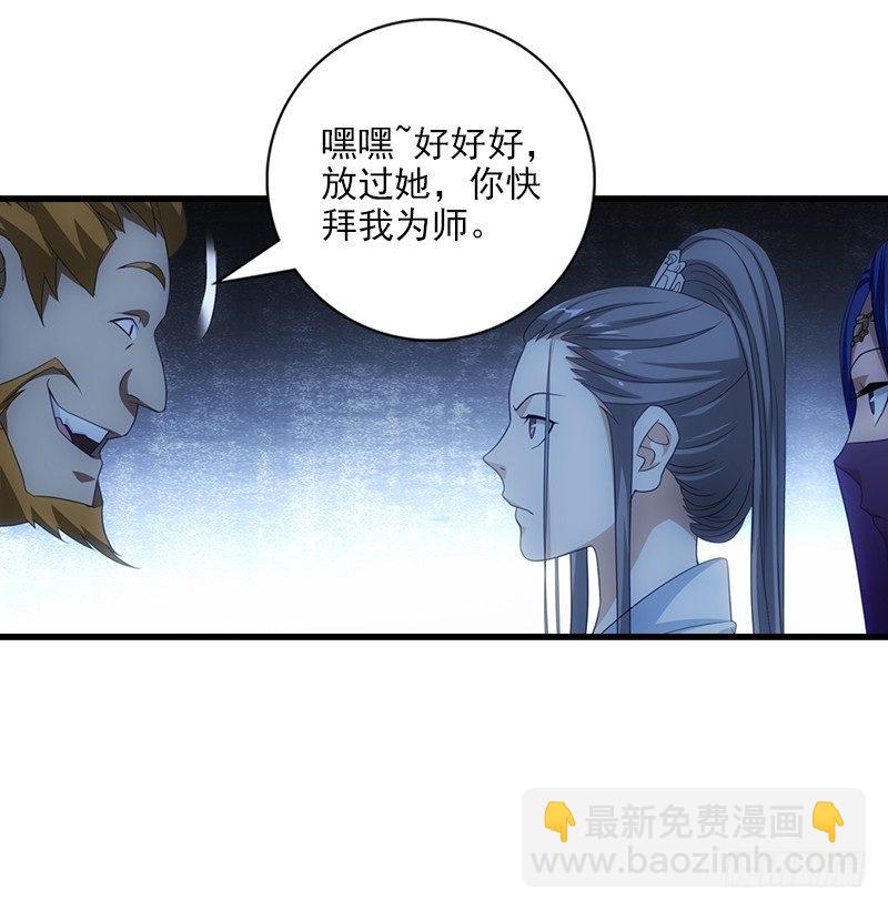 第6话 婉清现真容6