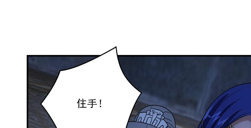 第6话 婉清现真容70