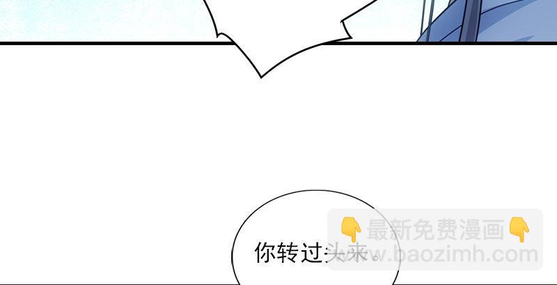 第6话 婉清现真容75
