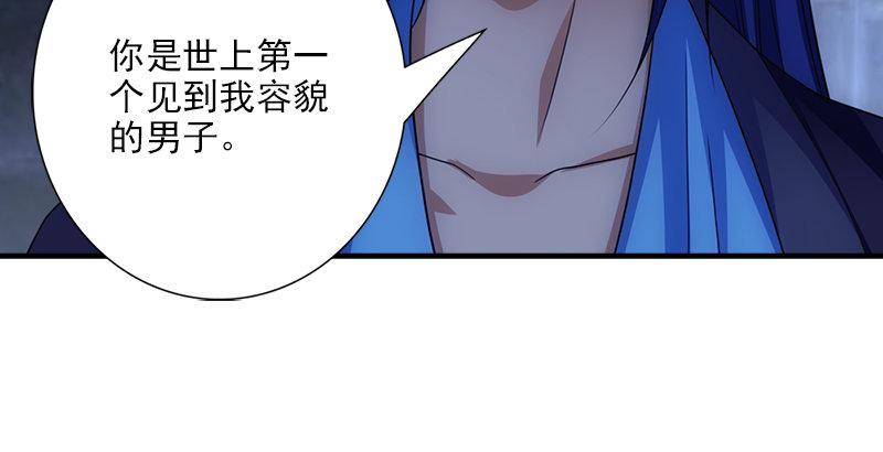 第6话 婉清现真容86