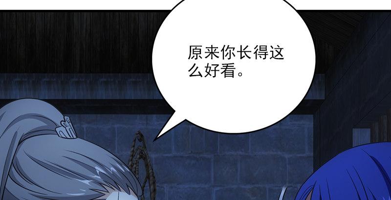 第6话 婉清现真容89
