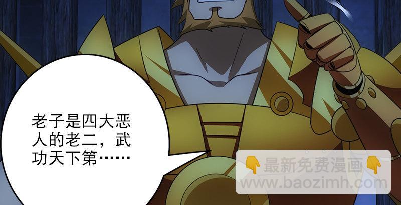 第6话 婉清现真容9