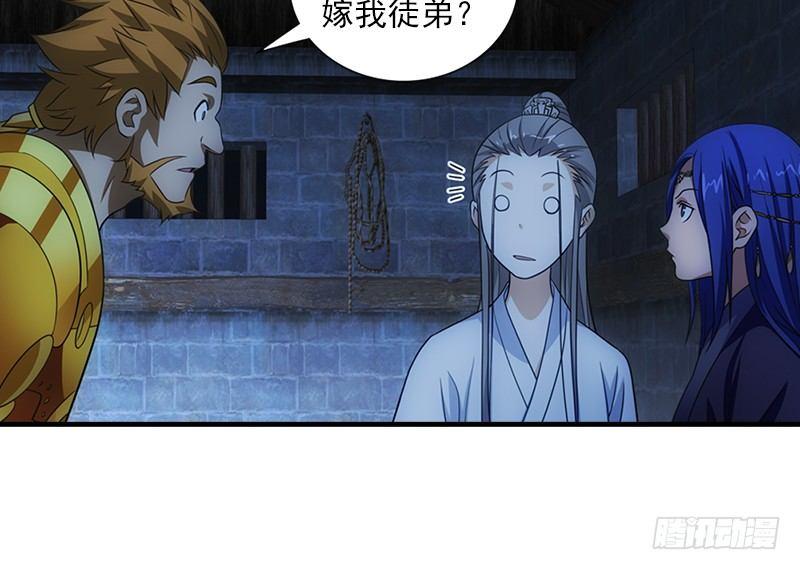 第6话 婉清现真容97