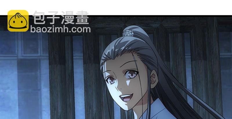第9话 无量山禁地27