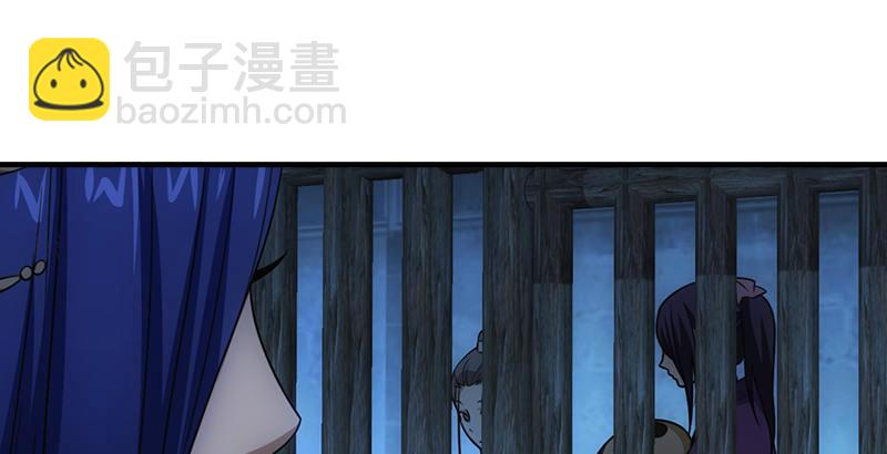 第9话 无量山禁地31