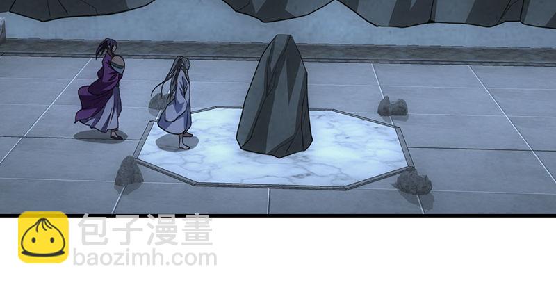 第9话 无量山禁地38