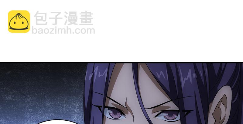 第9话 无量山禁地55