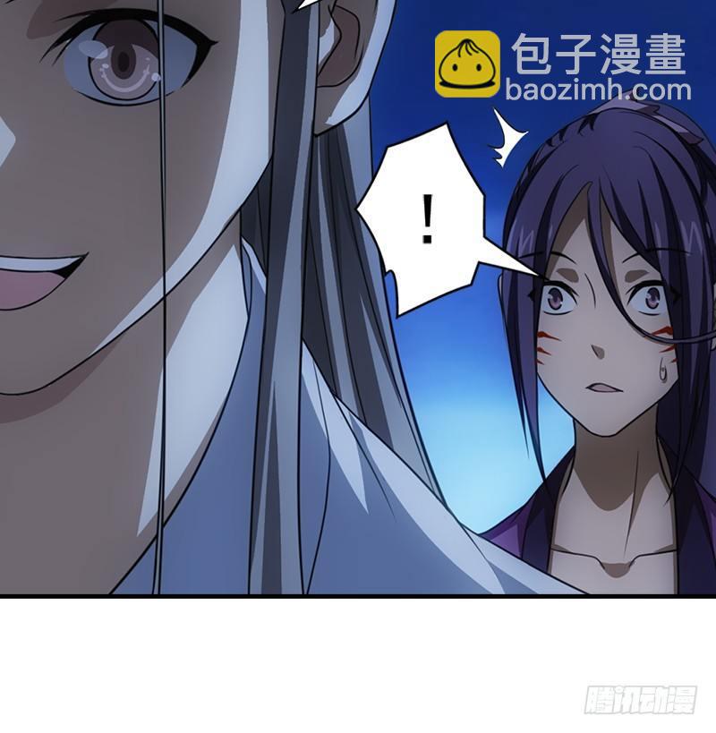 第9话 无量山禁地99