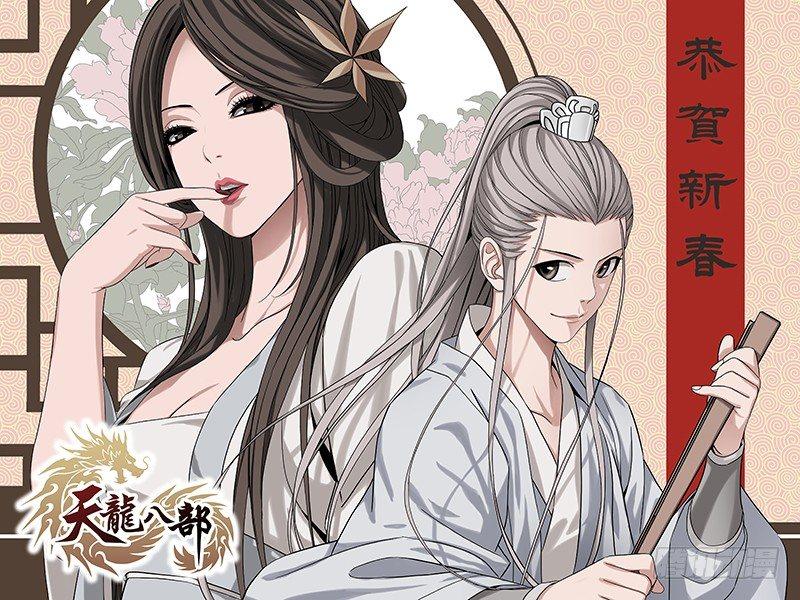 第12话 蟾蜍和蜈蚣0