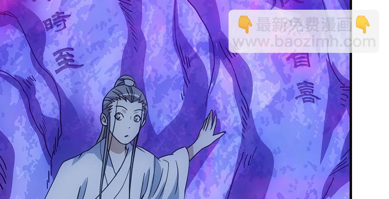 第12话 蟾蜍和蜈蚣14