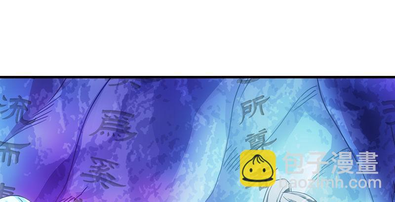 第12话 蟾蜍和蜈蚣2