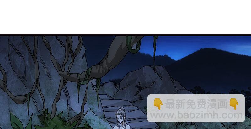 第12话 蟾蜍和蜈蚣25