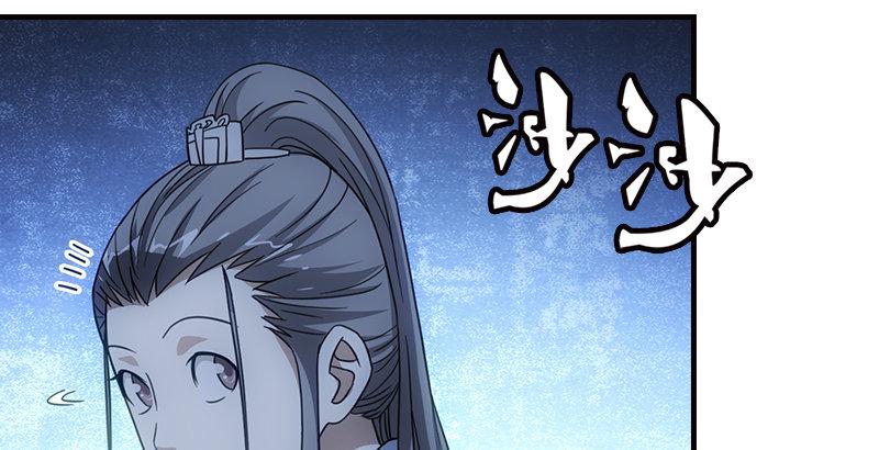 第12话 蟾蜍和蜈蚣27