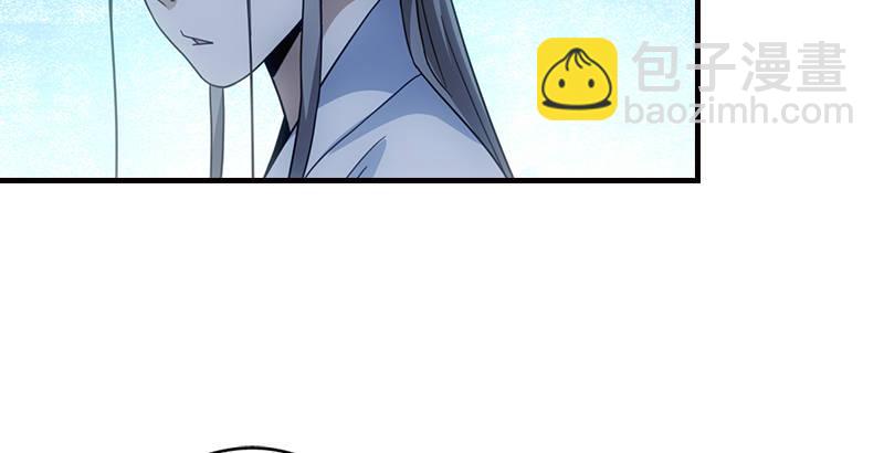 第12话 蟾蜍和蜈蚣28