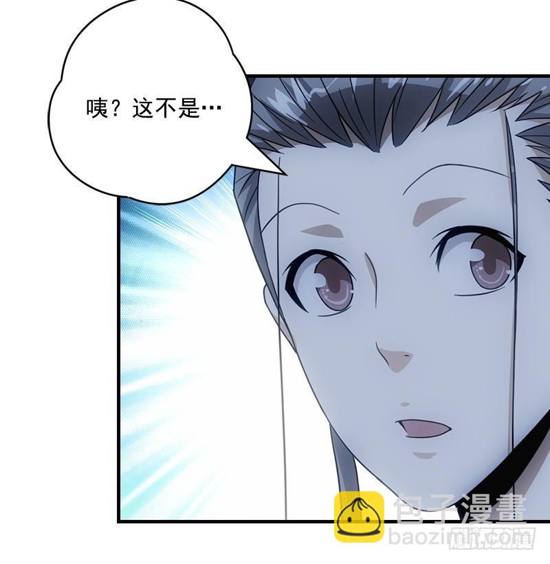 第12话 蟾蜍和蜈蚣29