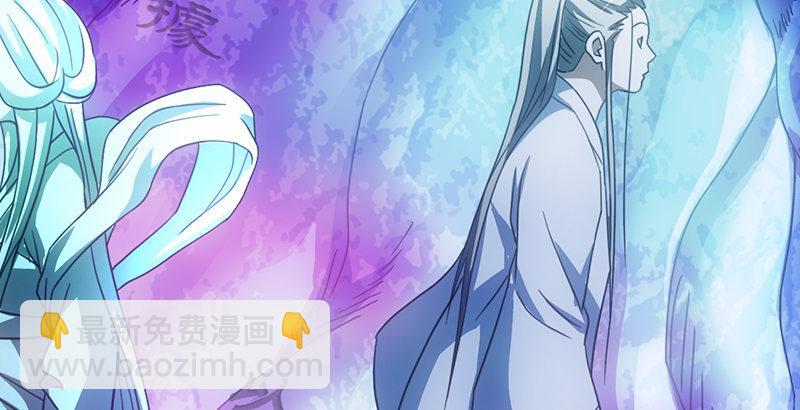 第12话 蟾蜍和蜈蚣3