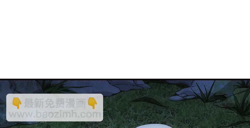 第12话 蟾蜍和蜈蚣30