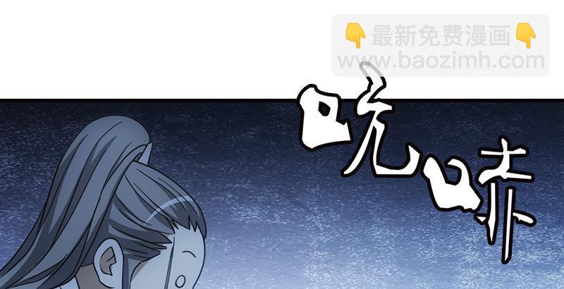 第12话 蟾蜍和蜈蚣37