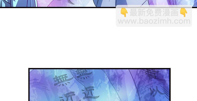 第12话 蟾蜍和蜈蚣4