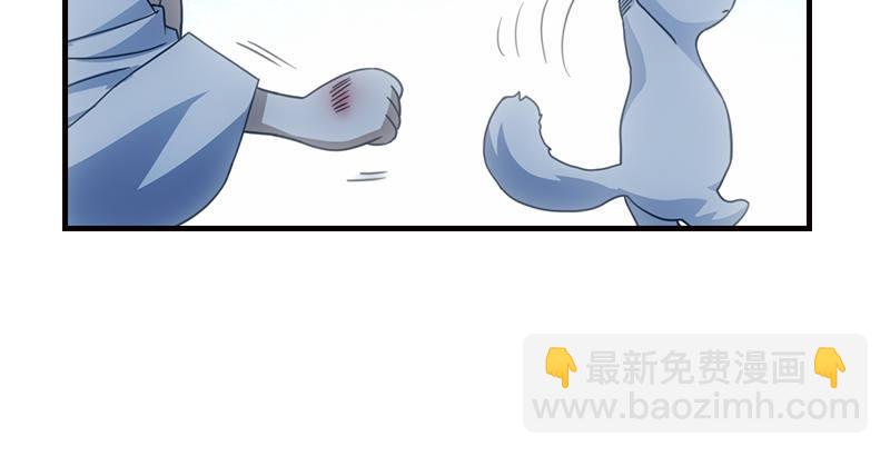 第12话 蟾蜍和蜈蚣41