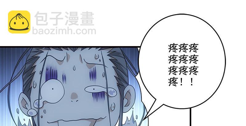 第12话 蟾蜍和蜈蚣42