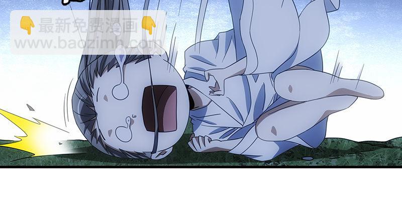 第12话 蟾蜍和蜈蚣51