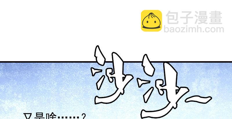 第12话 蟾蜍和蜈蚣54