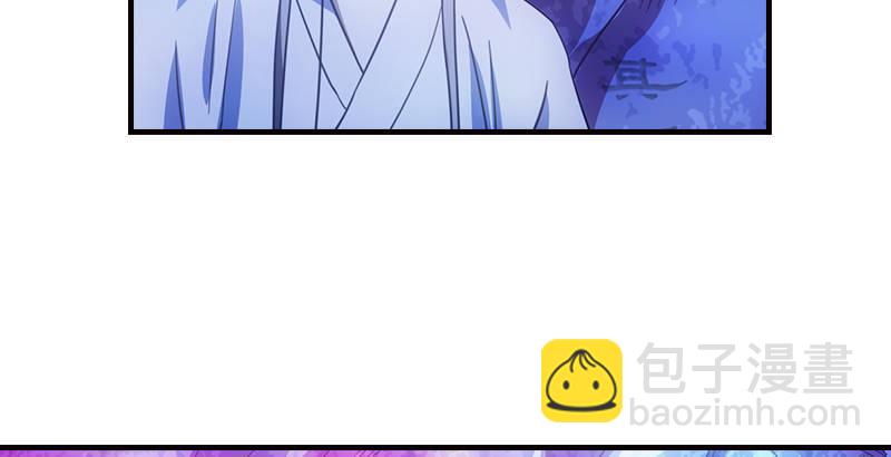 第12话 蟾蜍和蜈蚣6