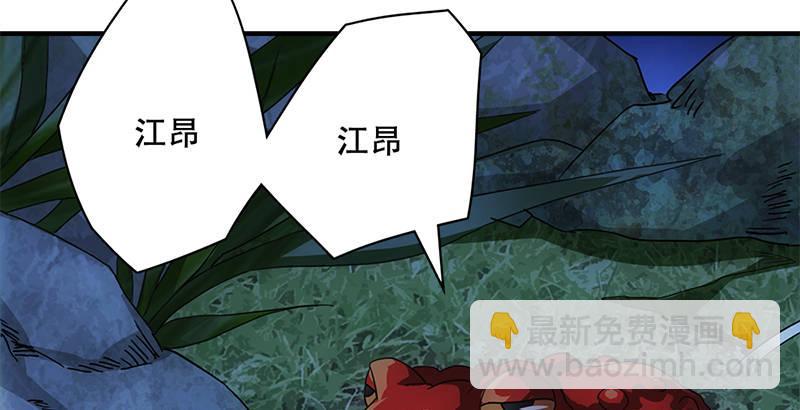 第12话 蟾蜍和蜈蚣61