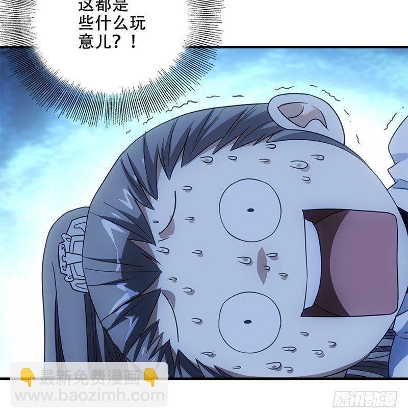 第12话 蟾蜍和蜈蚣64
