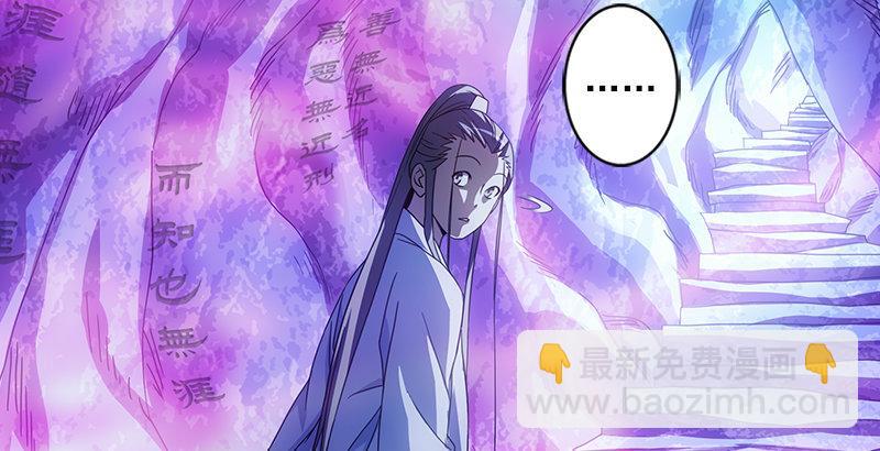 第12话 蟾蜍和蜈蚣7
