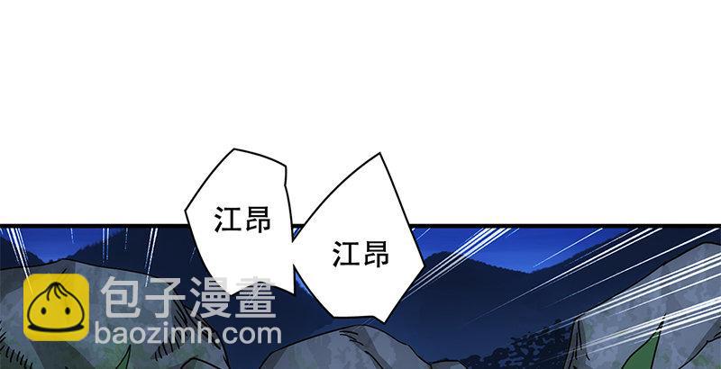 第12话 蟾蜍和蜈蚣72