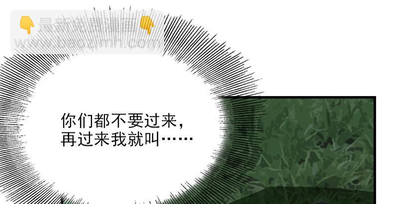 第12话 蟾蜍和蜈蚣75