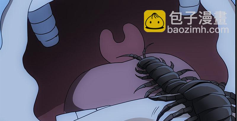 第12话 蟾蜍和蜈蚣81