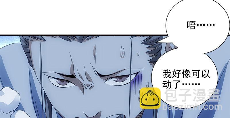 第12话 蟾蜍和蜈蚣91